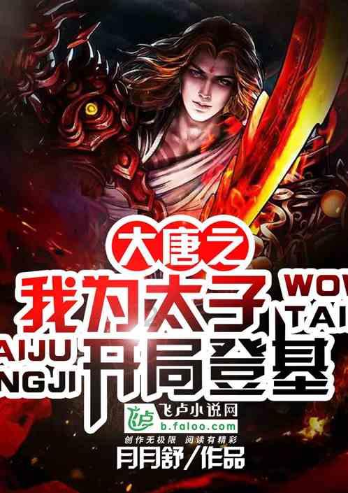 失忆的流浪者